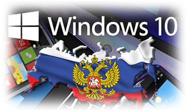 Russia Contro Windows 10: Avanti Tutta!