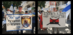 Israele, Tel Aviv: Manifestazione Contro Nazisti Ucraini (Video 2022)